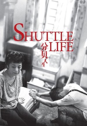 Shuttle Life