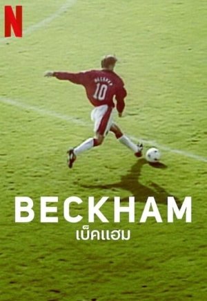 Beckham