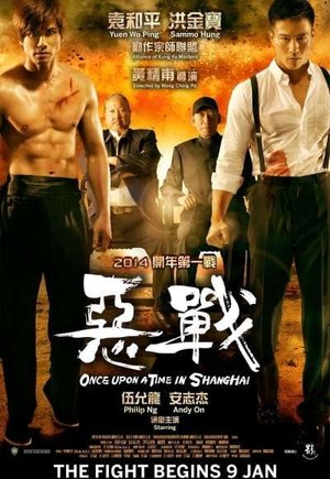 Once Upon a Time in Shanghai