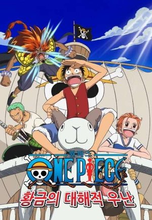 One Piece: The Movie