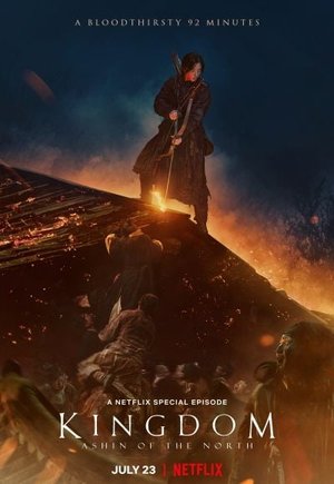 Kingdom: Ashin of the North