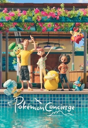 Pokémon Concierge