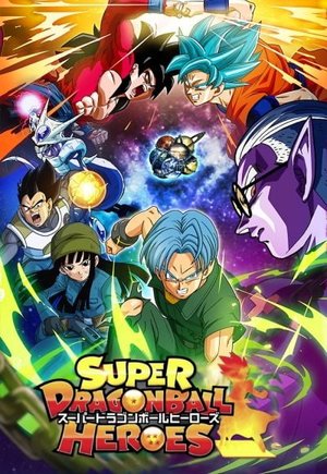 Super Dragon Ball Heroes
