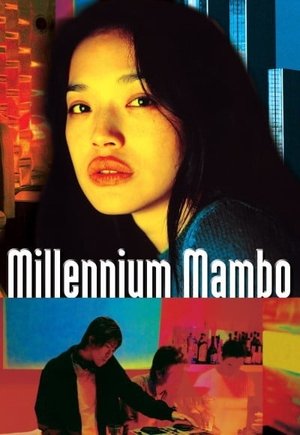 Millennium Mambo