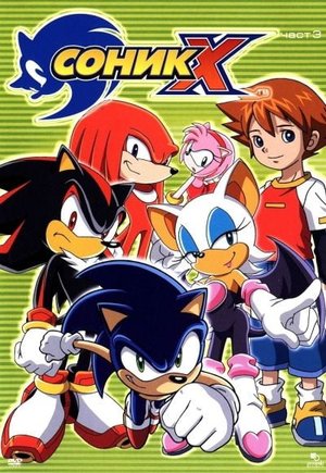Sonic X
