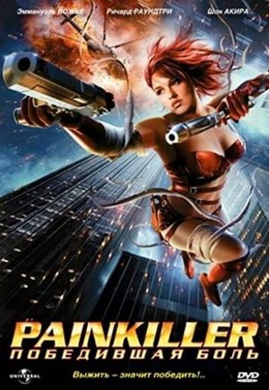 Painkiller Jane