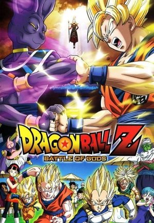 Dragon Ball Z: Battle of Gods