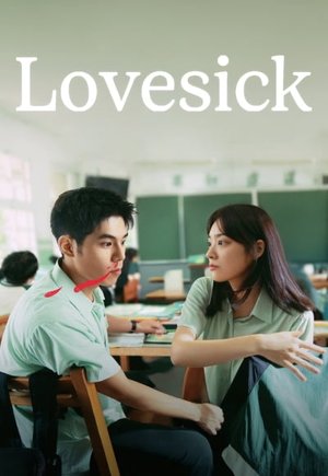 Lovesick