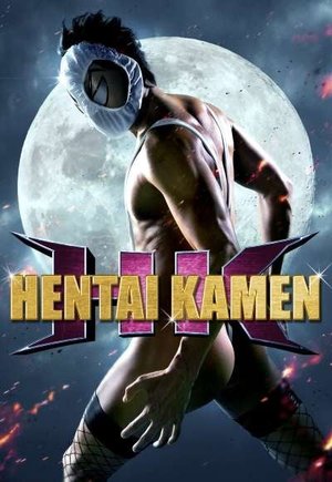 HK: Forbidden Super Hero