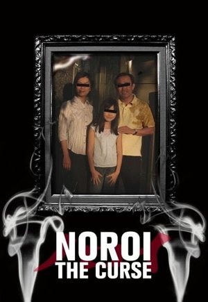 Noroi