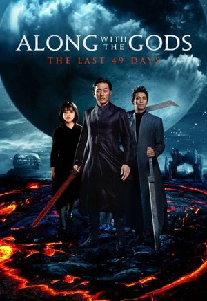 Along With the Gods: The Last 49 Days