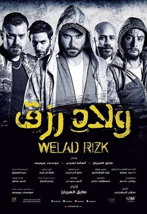 Sons of Rizk