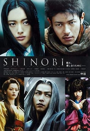 Shinobi: Heart Under Blade