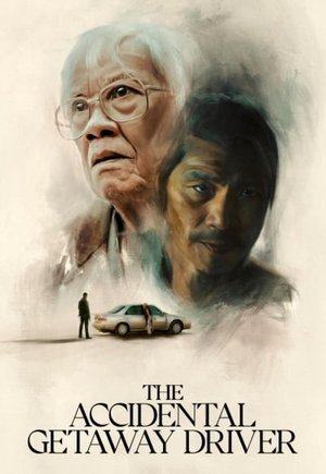 The Accidental Getaway Driver