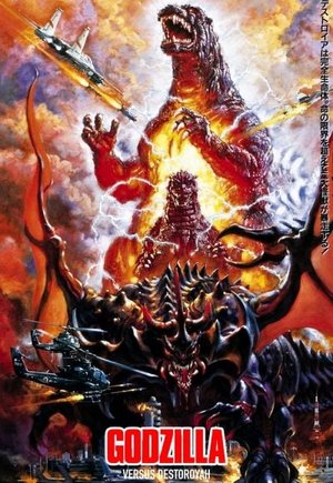 Godzilla vs. Destoroyah