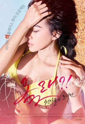 Are You Coming City of Angels