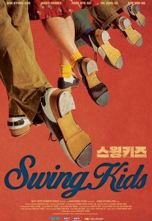 Swing Kids