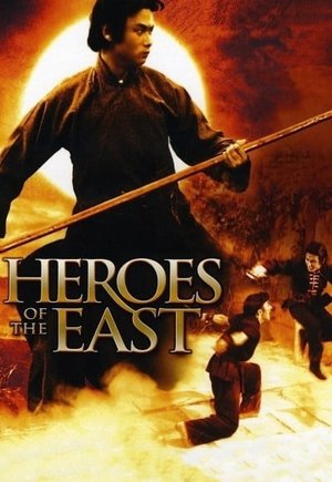 Heroes of the East