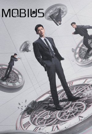 Mobius