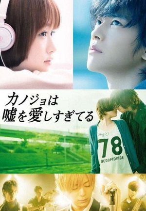 The Liar and His Lover