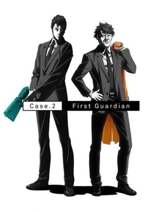 Psycho-Pass: Sinners of the System Case.2 First Guardian