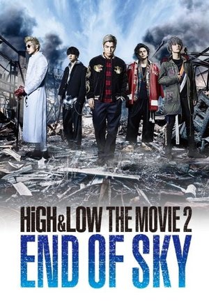 High & Low: The Movie 2 - End of Sky