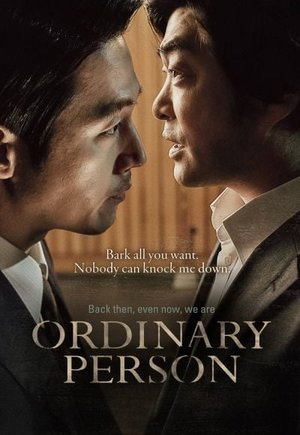 An Ordinary Man