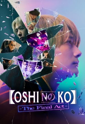 Oshi no Ko: The Final Act