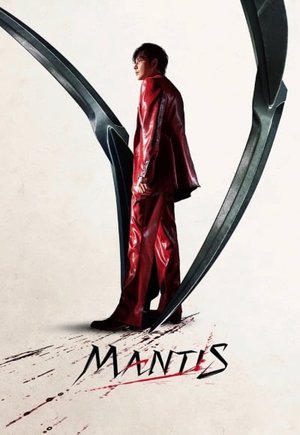 Mantis