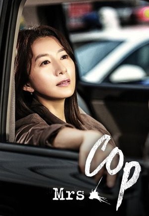 Mrs. Cop