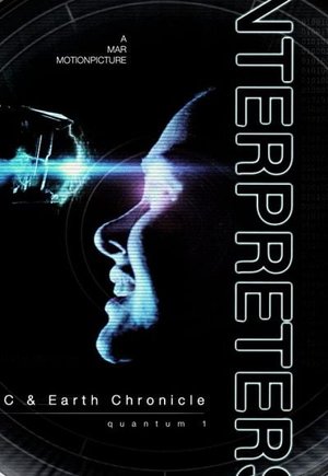 Interpreters: a C & Earth Chronicle - quantum 1